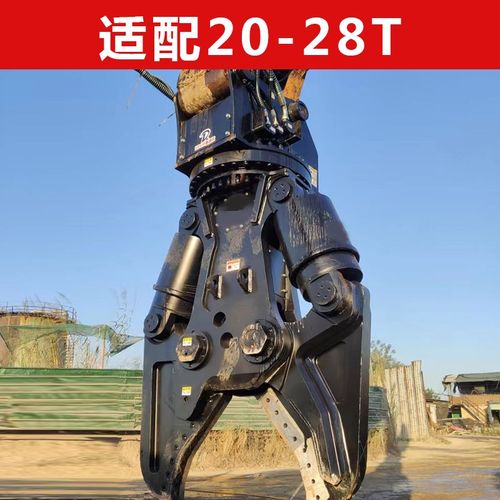 挖掘机双缸液压剪刀360度旋转液压鹰嘴剪废钢筋切断剪汽车拆车剪