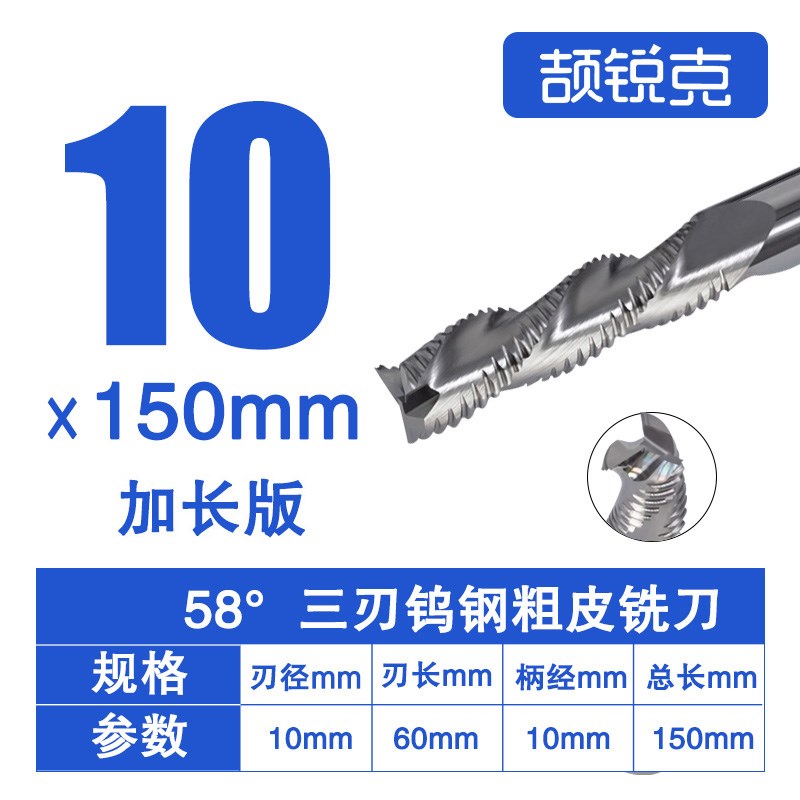 58度3刃铝用粗铣刀开粗波刃波C纹刀硬质涂层钨钢合金粗皮铣刀