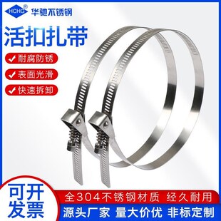 不锈钢抱箍捆绑紧固勒死狗自锁不锈钢扎带收紧器铁丝可松退加宽