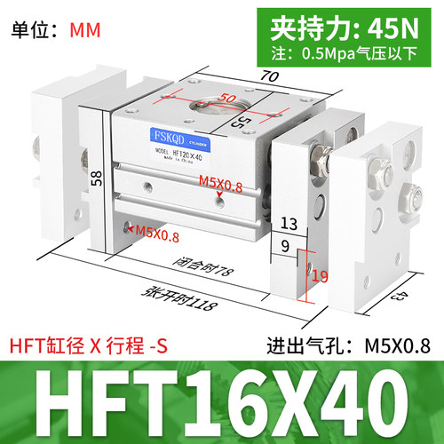 亚德客型HFT气动手指气缸阔型平行开闭夹爪MHL2-10/16/20/25/32