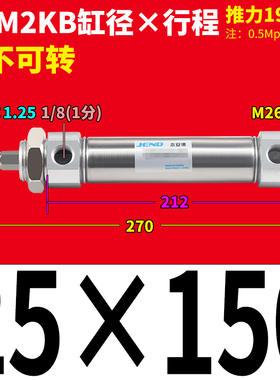 SMC型不锈钢迷你六角防转气缸CDM2KB20/25/32/40-50X75X200X300