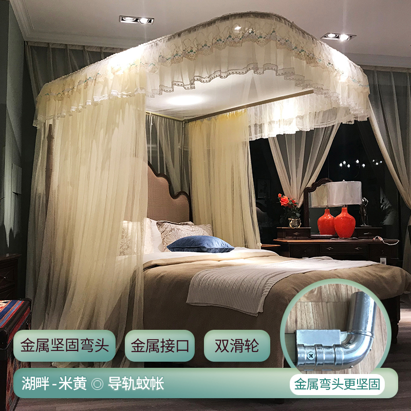 新款u型导轨蚊帐1.8m家用2米公主风三开门加厚双轨道拉绳升降支架