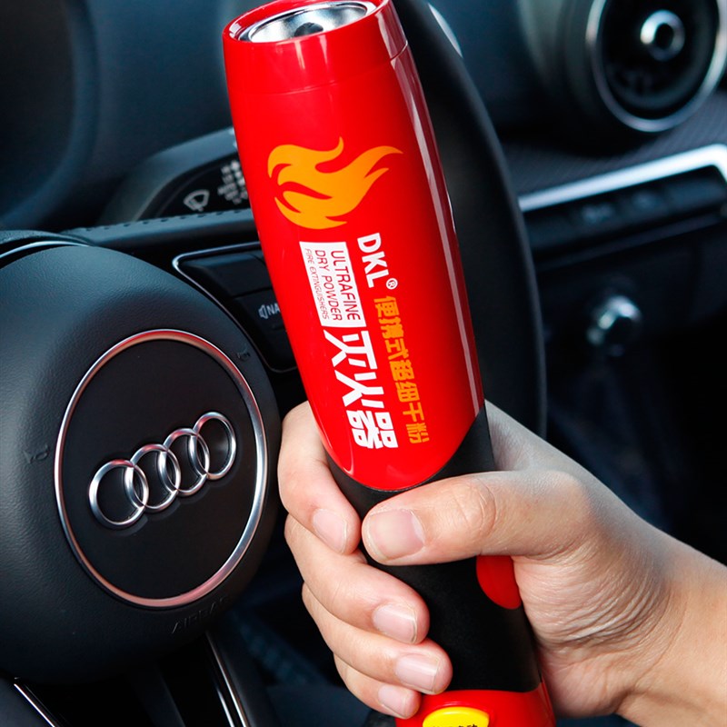 纳米微粒子手持式便携式气溶胶灭火器车载家用私家车小型车用汽车