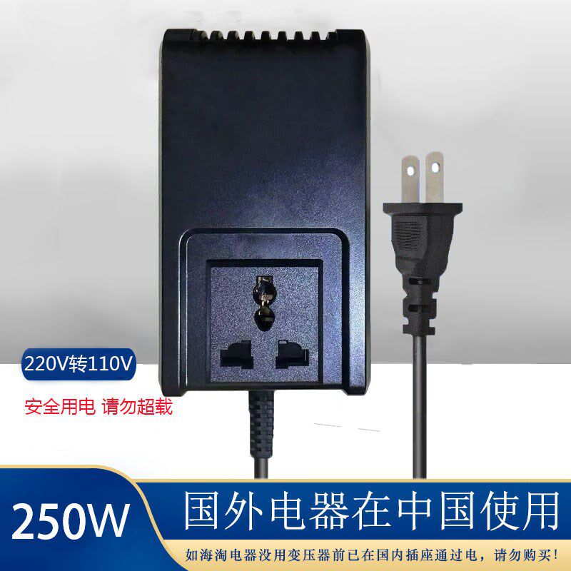 600W变压器220v转110v转220v电源电压转换器加拿大120美国100日本