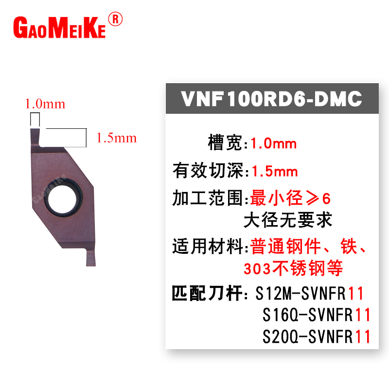 高镁克内孔端面切槽刀n片数控VNF200抗震孔底平面割槽端面槽刀刀