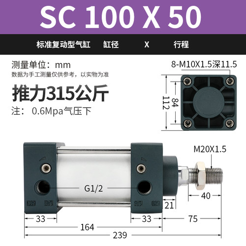 莱泽亚德客型SC标准气缸 小型 气动配件SC100*25 50 75 100125150