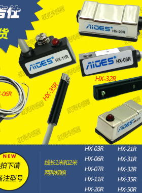 雅吉仕HX-03R 07R 11R 32R 20R 21R 31R CS1-F气缸D-A93磁性开关