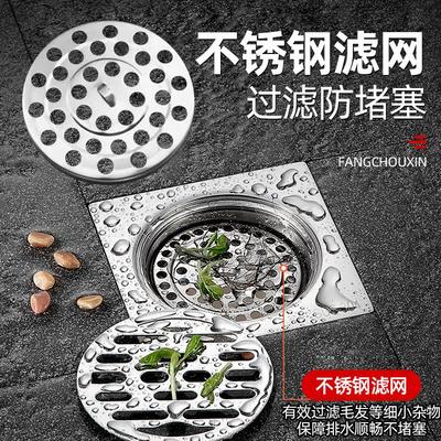 地漏下水管配件水封芯滤