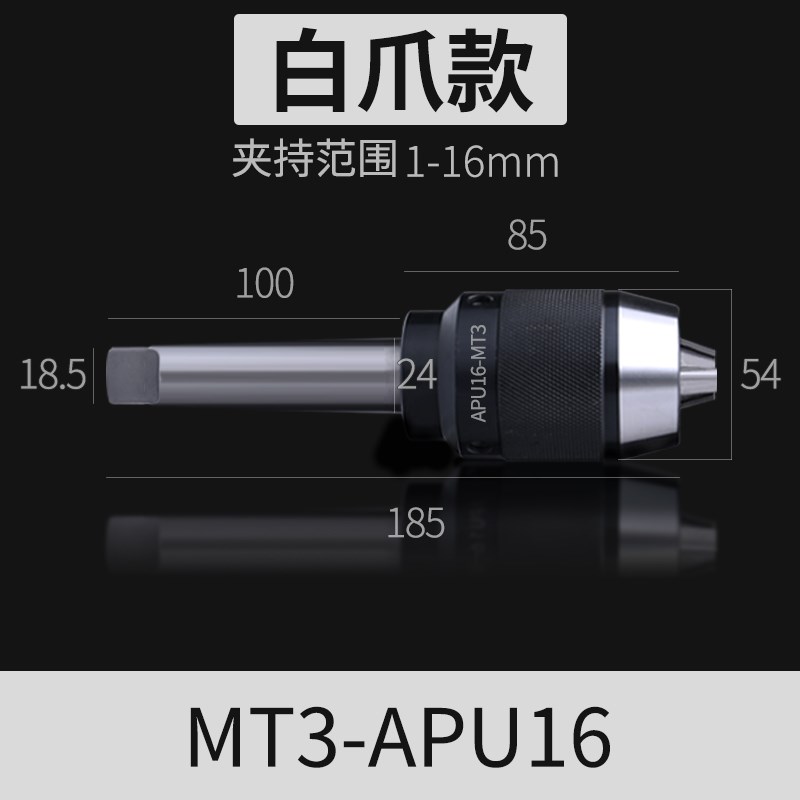 数控BT40钻夹头刀柄1一13加工中D心30/50自紧式铣床车床尾座锥柄