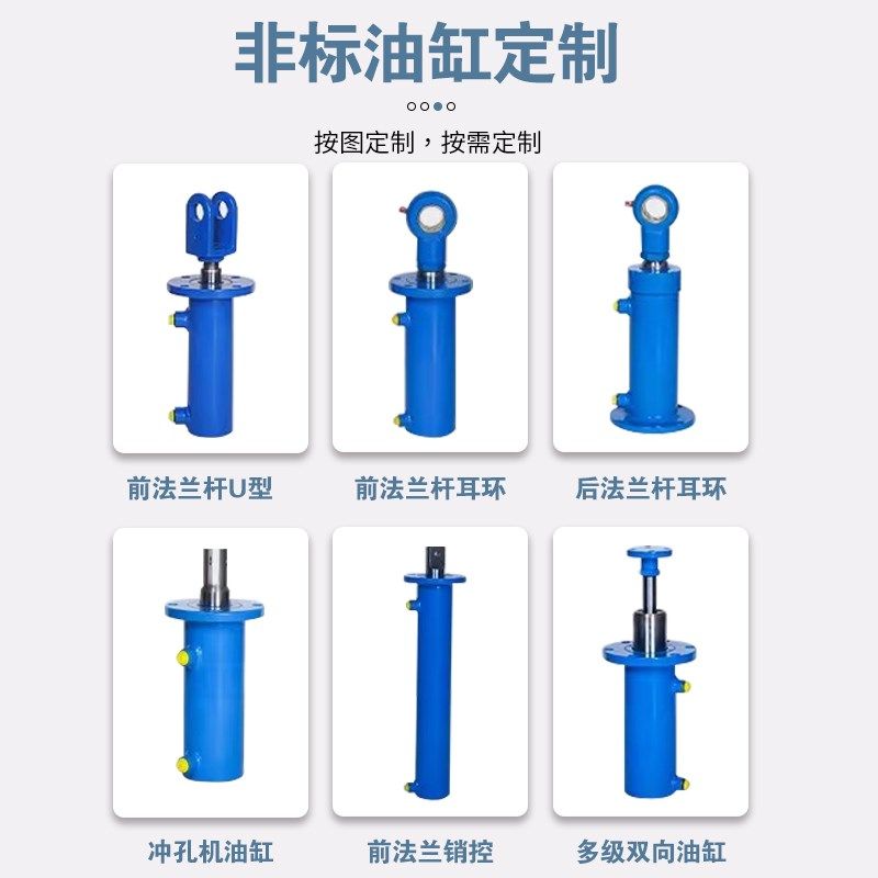 液压油缸双向液压缸机械工程重型货梯焊接缸长行程升降叉车劈柴机