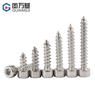 304不锈钢内六角自攻螺丝圆柱头杯头尖尾自攻螺钉M3 M4M5M6 M3.5