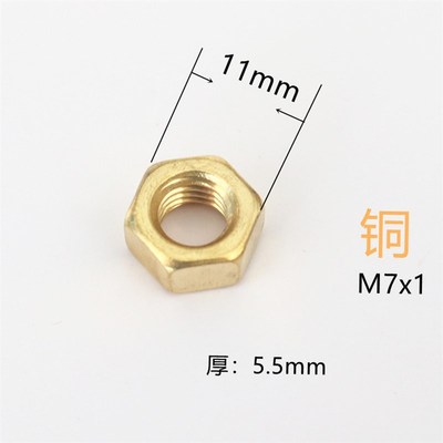 304不锈钢m7内六角螺栓M7圆柱头杯头内六角螺丝 加长非标定做螺钉