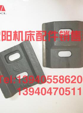 沈阳机床配件CA6140A CA6150B尾架压板3030尾座压板尾台尾吊铁