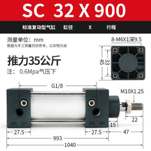 莱泽亚德客型SC标准气缸 小型 气动配件SC32*25 50 100 125150175