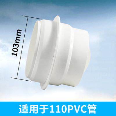 新型Pvc止回阀单向阀止回阀Dn75 90 110 160排水管止回管止回阀