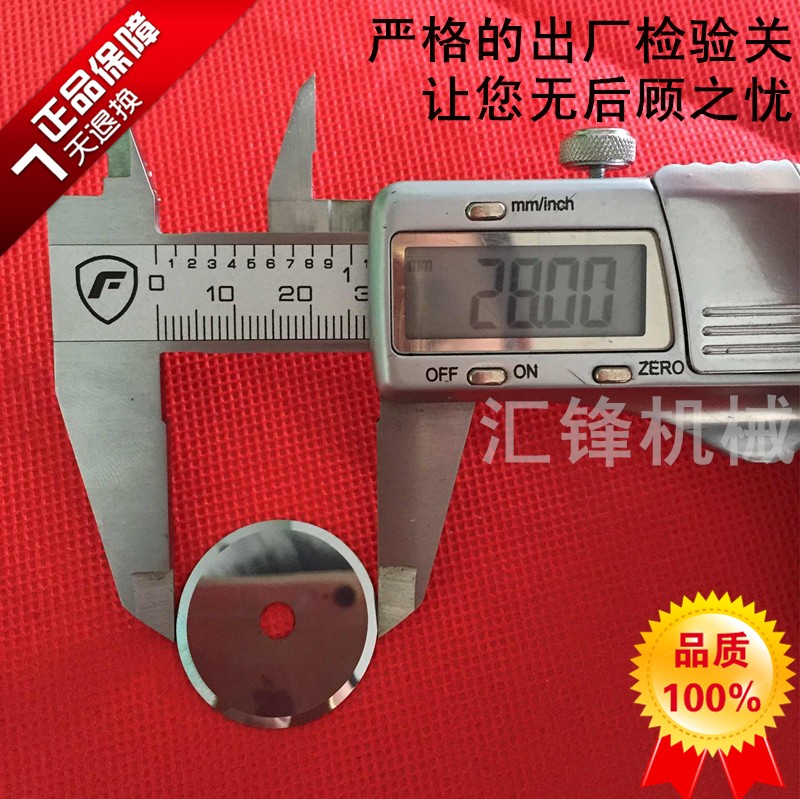 钨钢圆刀硬质合金分切圆刀切管精切机钨钢圆形刀V片过滤烟嘴切刀