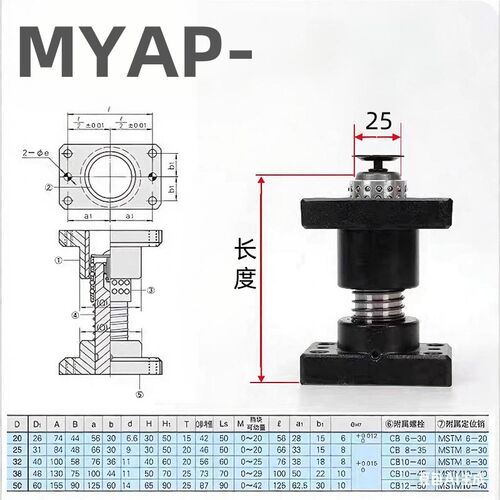 独立导柱MYKP MYAP MJKP MYJP MYP MYZP滚珠导柱滑动导柱25323850