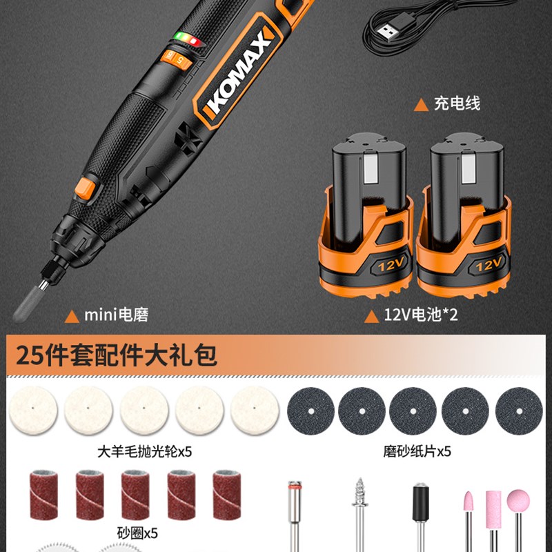 电磨机小型手持打磨抛光神器木雕刻玉石切割微型电动工具迷你电钻