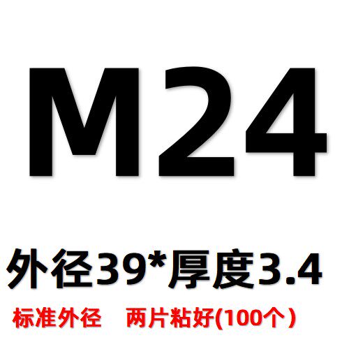 DIN25201双叠自锁垫圈防滑防松子母垫圈镀达克罗双层双面齿垫片