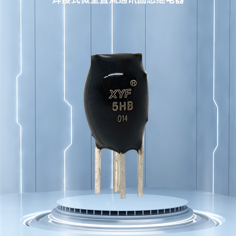 微型超小型袖珍迷你mini直流焊接固态继电器SDD-5HB省空间长寿命