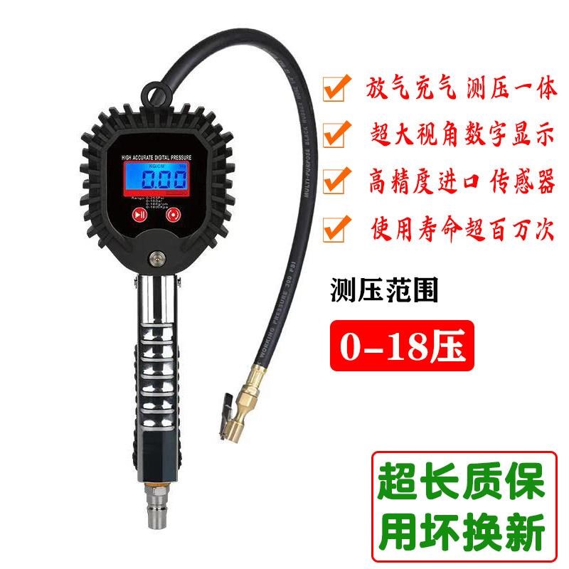 高精度大屏数显汽车轮胎充气气压表数字加气胎压枪电子打气表测压