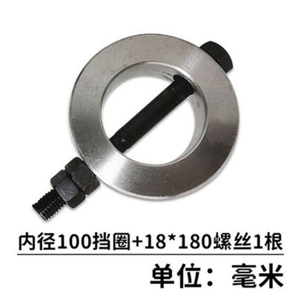 68破碎锤挡圈75挖掘机轴止动圈60/140/100挖机破碎锤炮机锁套配件