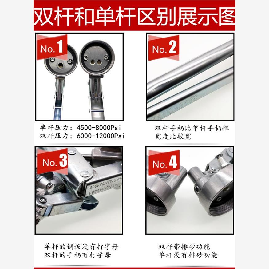 日本进黄油枪压杆手柄单