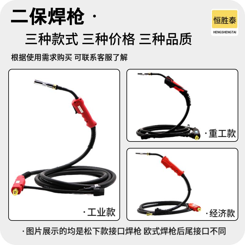 气保焊枪350A加长810米