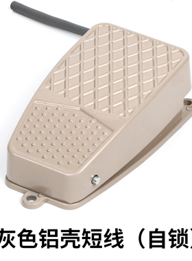 脚踏开关自锁/复位 踏板电源控制器开关HTFS-2 脚踩开关带线1米