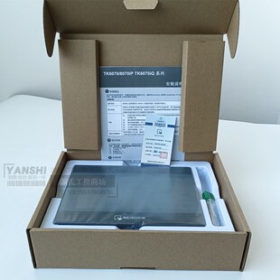 威纶通MT/TK6050/8050/6070/6071/8071/8102IE/6103IP/IQ触摸屏