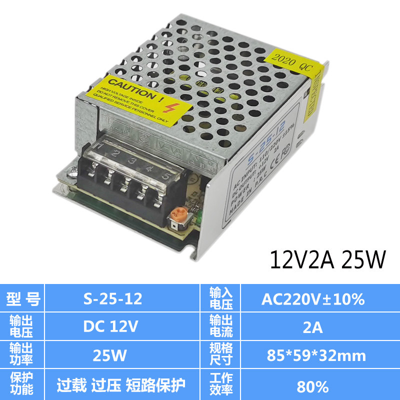 220变转12v8.5A直流24v5V开关电源40a33a20a30a变压器Vled伏3a10a