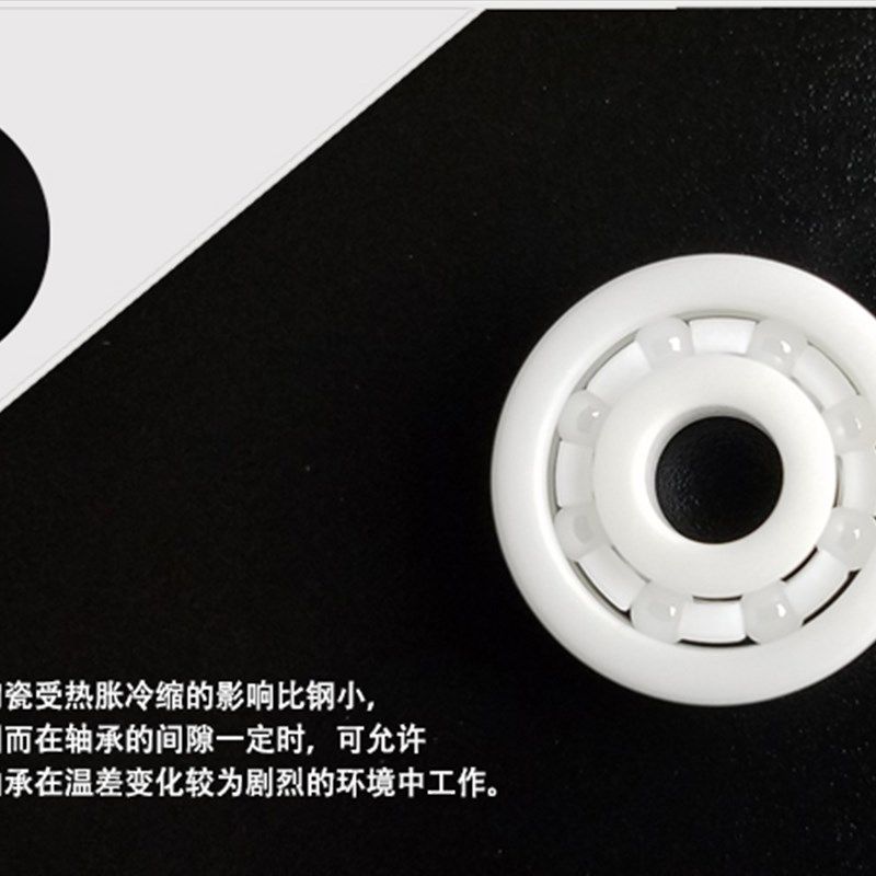 微型全陶瓷小轴承 683 684 685 686 687 688 689 R2  R8 R12 137