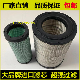 9075E 922E 908E 920E 936E空气滤芯过滤器 913 柳工挖掘机LG906E