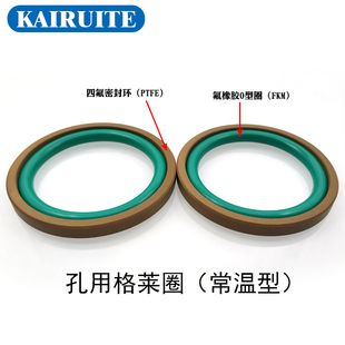 225 230 240 STD孔用格莱圈活塞密封圈200 260 220 250 8.1 210