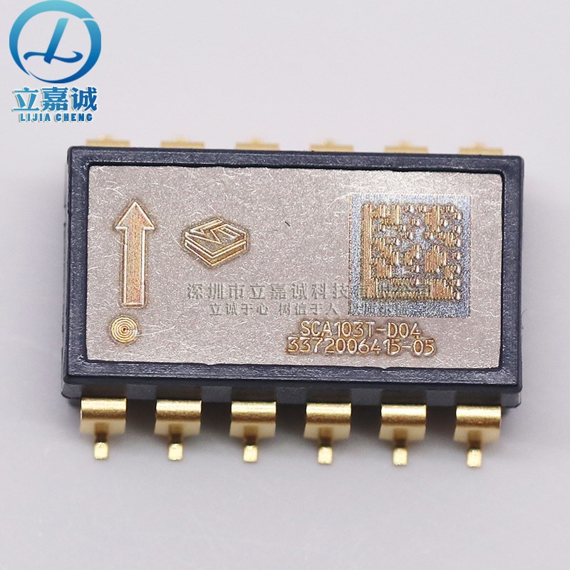 原装 SCA1f03T-D04/SCA103T-D05 单轴 工业级倾角传感器 SCA103T