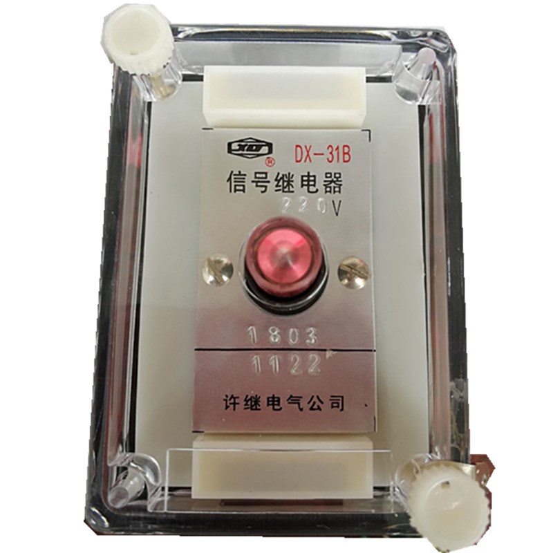 信号继电器DX-31B 31A 220V 110V 48V  0.5A 0.05A 0.75A 0.075