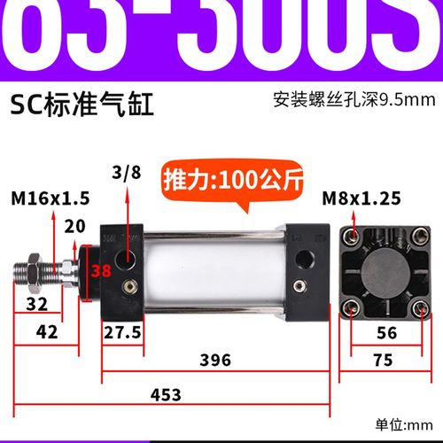 大推力标准气缸sc63*80*100*125-25-50-75-150-175-200-250-300-S