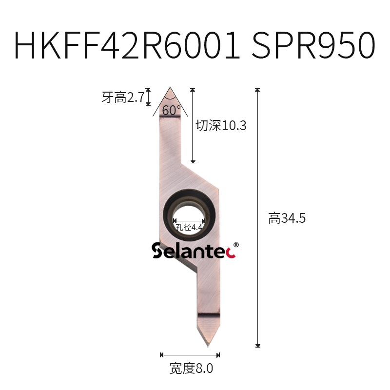 加长走心机螺纹刀片 大避空大切x深小型车床机夹螺纹HKFF42R6001