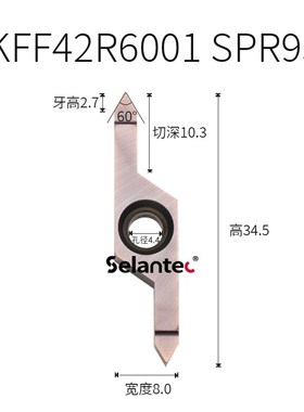 加长走心机螺纹刀片 大避空大切x深小型车床机夹螺纹HKFF42R6001