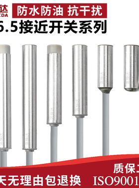 接近开关传感器圆形三线NoPN常开DC24V12v金属感应开关PNP常闭常