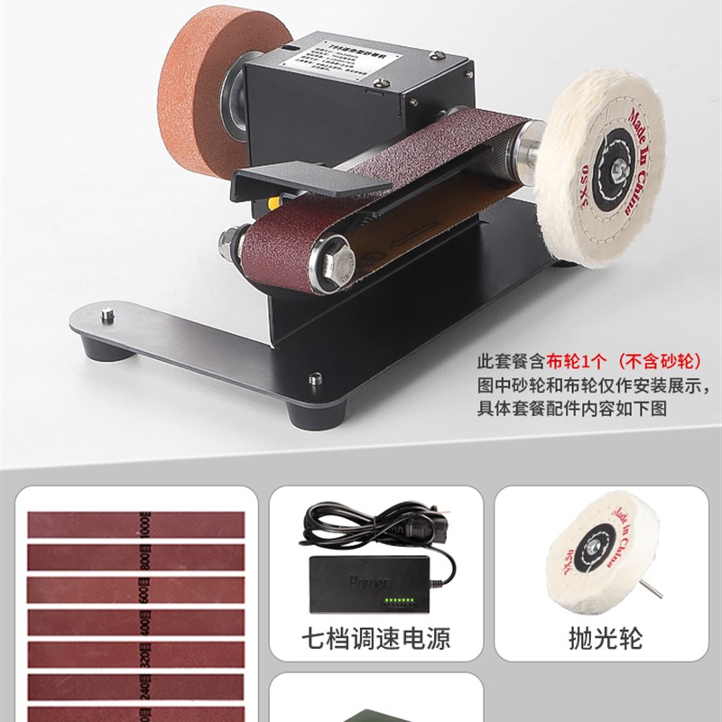 电动打磨机水磨砂带机磨刀专用抛光机小型全自动砂轮机磨剪刀菜刀