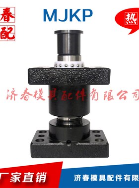 米思米标准导柱导套模具配件MYZP/MYKP/MYAP滚珠滑动组件独立导柱