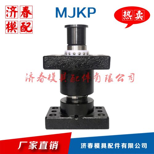 米思米标准导柱导套模具配件MYZP/MYKP/MYAP滚珠滑动组件独立导柱