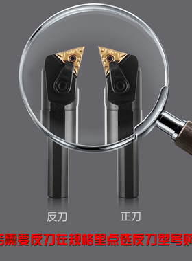 数控刀杆三角形内孔车刀 So20R/S25S/S32S-MTQNR16通孔刀杆107.5