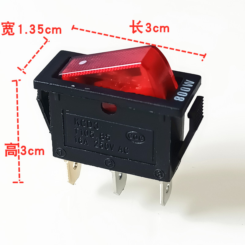 多功能电热锅配件摁扭800w500w多星锅用电炒锅饭锅船V形开关灯KCD