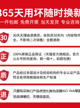 进口XUDZ螺栓滚轮CF3KR4 5 6 8 10 12 16 18 20 24 30 32滚针轴承