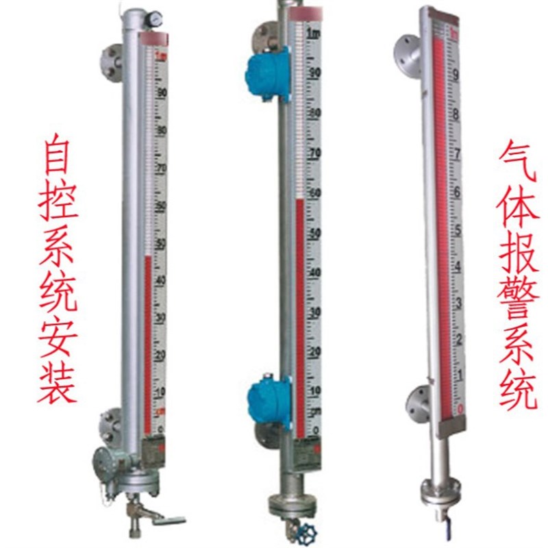 UHZ磁翻板液位计水位计不锈钢带远传4-20mA模拟量磁性开关量输出