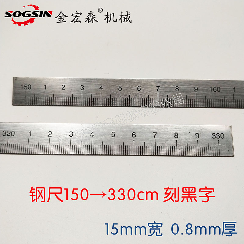 精密裁板锯专用钢刻度尺木工推台锯靠尺正反向钢标尺靠山配件尺瞄
