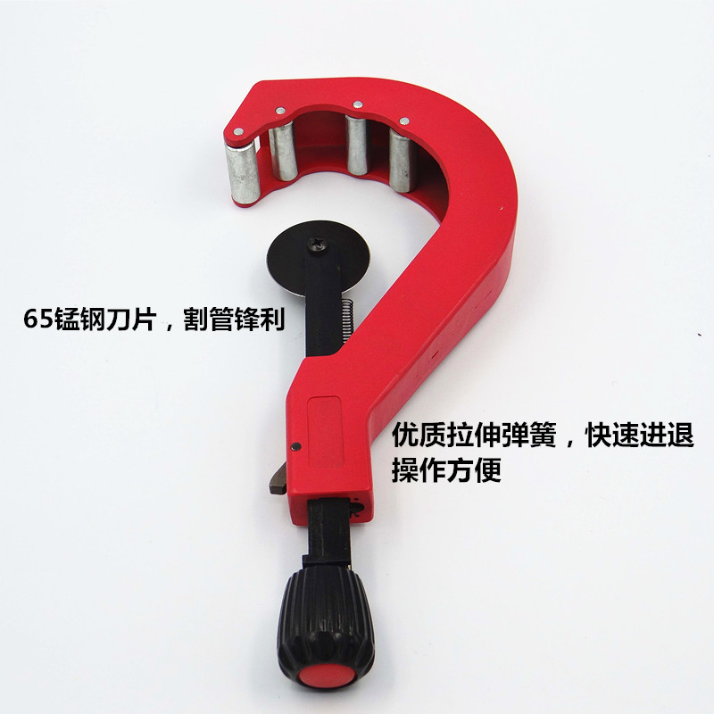 切管器 ppr管子割刀 p50-120mm 大口径 PPR管大割刀 管剪 管刀