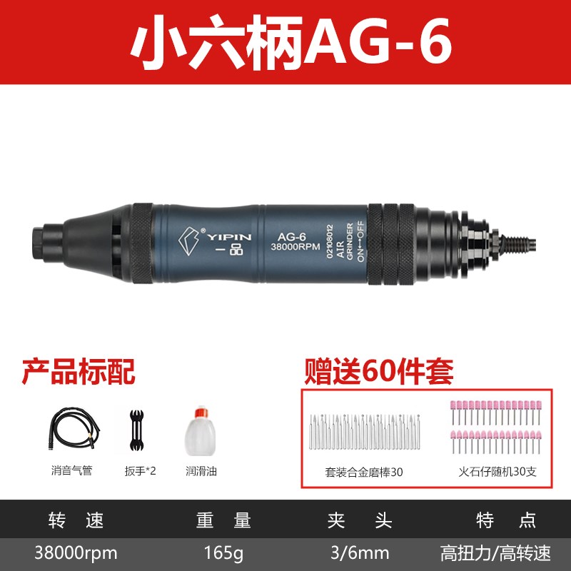 台湾气动打磨机风磨笔风磨机工业级小型雕刻抛光气磨机气动工具